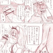 TS娘はおちんぽに勝てない