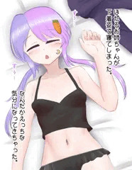 ほたるのおねショタ