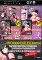 （C99）新刊案内