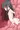 苗床蟲出産桜花ちゃん！！