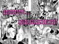 ホープ戦士は負けない-ホープフレイム編-