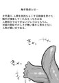 新作エロ漫画のサンプルです