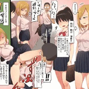 男全鞘子は今日もラッキースケベに見舞われる