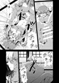 夕顔奇譚 参