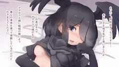 ハシブトガラス