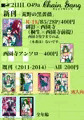 C92新刊出ます！！