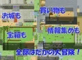 全裸★くえすと