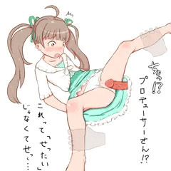 「せっ＊＊の仕方…？