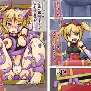 新米冒険者レイア！　～危険な宝箱～
