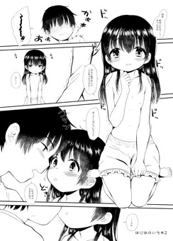 【冬コミ合わせ新刊】