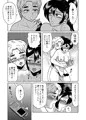 艶姿捜査姦（４）強制ふたなり淫戯
