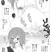 ミルク・ウェイトレス