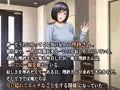 新作CG集「心の隙間を埋めたい母の友人は俺と隠れてヤってます」