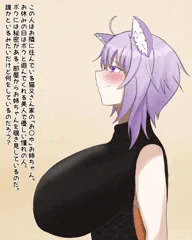 おかゆお姉ちゃん