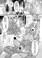 【宣伝】哀願 ～ふたなり愛玩少女～