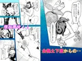 流れ子さんの流され淫乱譚