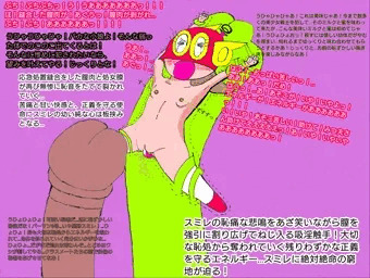 パーマン3号星野スミレ絶体絶命！49