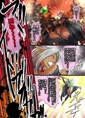 人間嫌いの誇り高いダークエルフの魔道士が開始5Pで即アクメ堕ち！
