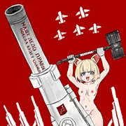 280 mm