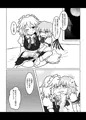 「悪魔の聖水」