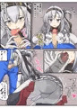 skebまとめ再編集