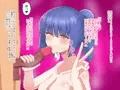 【体験版】気になるあの子の性事情♡～望月彩加編～