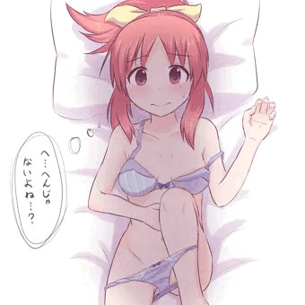 おやすみー