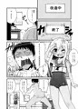 【サンプル】ろーちゃん本日点検中!!