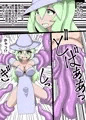 敗けた魔女なんて蟲と同じ