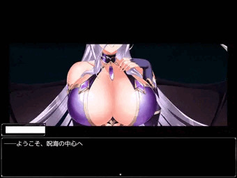 【無神戦記】呪海決戦編　アップデート