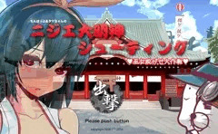 ニジエシューティング第二弾