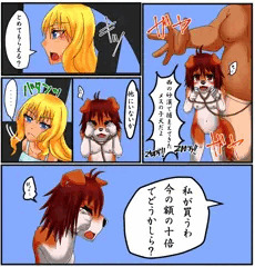 お嬢様と犬