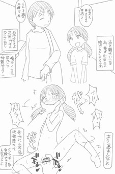 記念日シリーズ