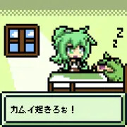 それイケ！カムイくん その7