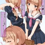 昨日まで普通の女子