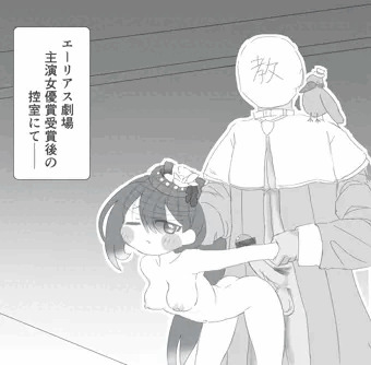 ブランセと孕ませえっち
