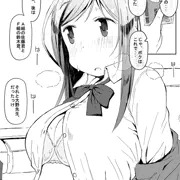相川さん