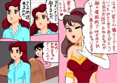 スーパーレディレイプ