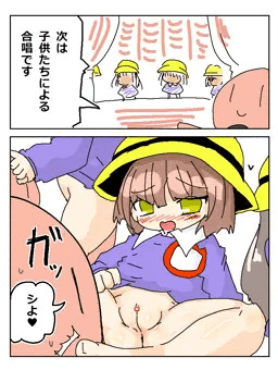 らくがきえっちえんじ