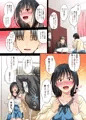 恋愛相談…ヒック… しただけのなのに…-体験版
