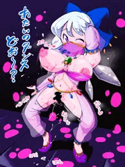 爆乳踊り子チルノ【Skeb】
