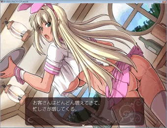体験版と売春と夜間徘徊など( ◠‿◠ )