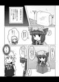 「悪魔の聖水」