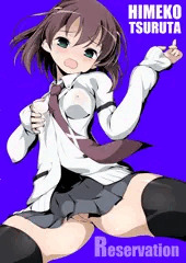 激しい衝撃に堪える姫子さん
