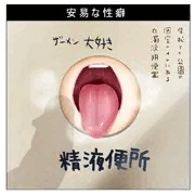 Twitter落書きまとめ2