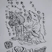 ワンちゃんにバック