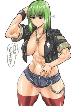 サイボーグのサイ子ちゃん