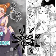 おしながき