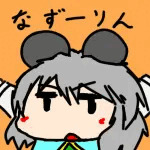零壱伍捌