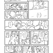 好色だるま娘